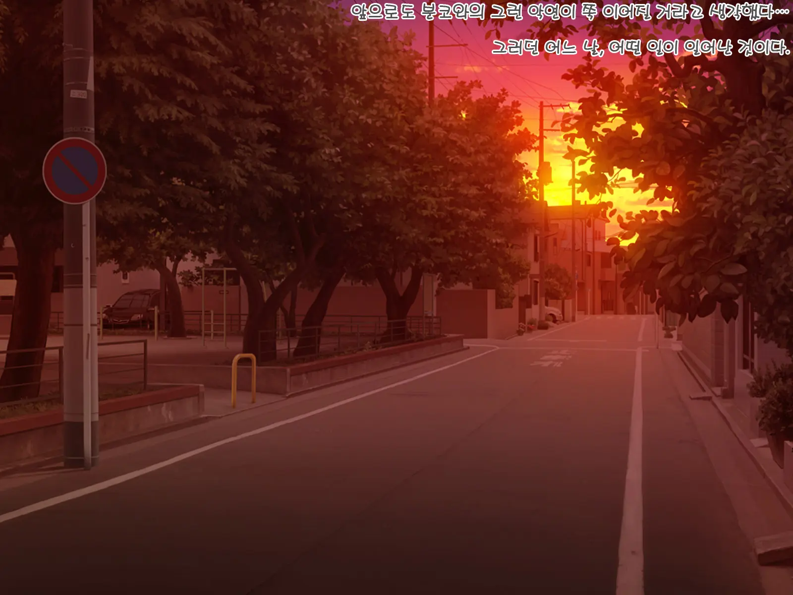 Yomatsuri Roten Keihin Ni Sareta Otome-Tachi... (Decensored)